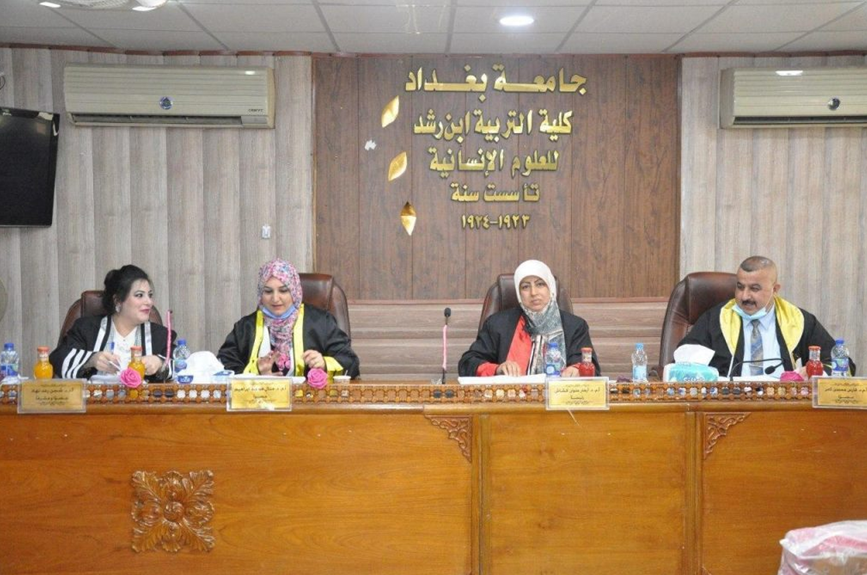 كلية التربية ابن رشد تناقش اثر استراتيجية مخططات التعارض المعرفي (1)