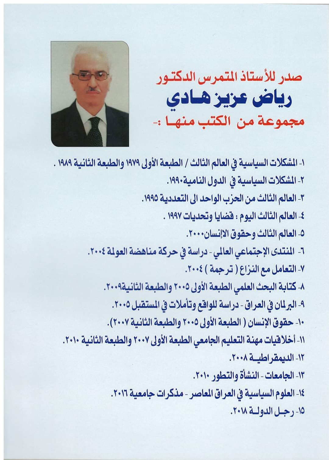 D9ECA69D-8DC5-4300-ACE8-31830FC81C84