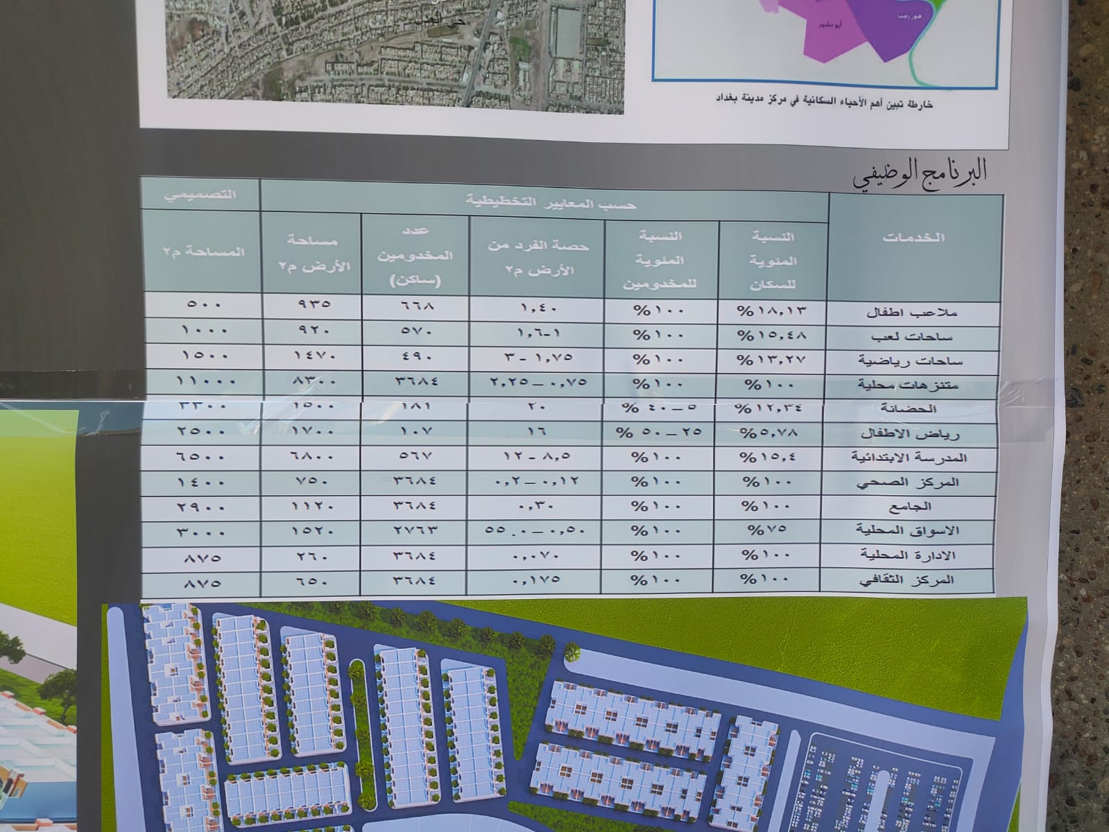 0E3F0168-7EA9-4713-B872-3C325146ED8F