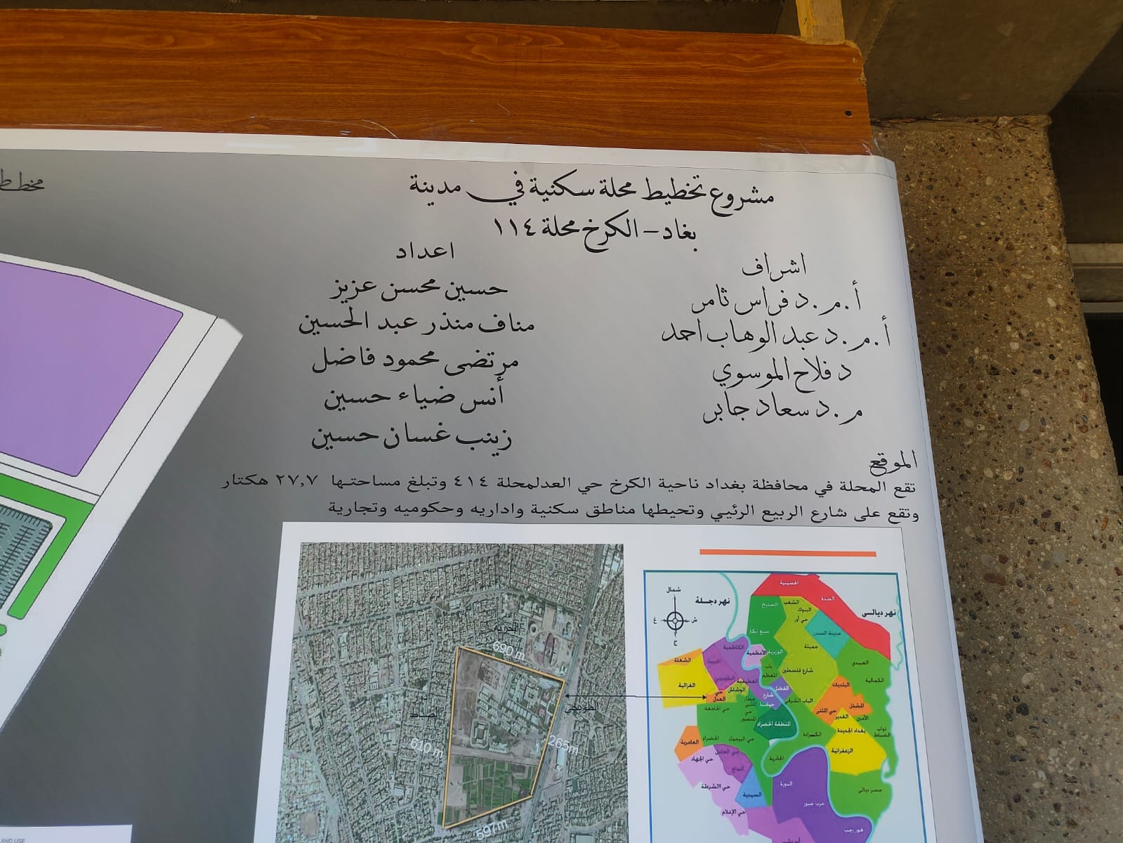 16069AFD-C6BE-48CF-A232-5972CE627FF1