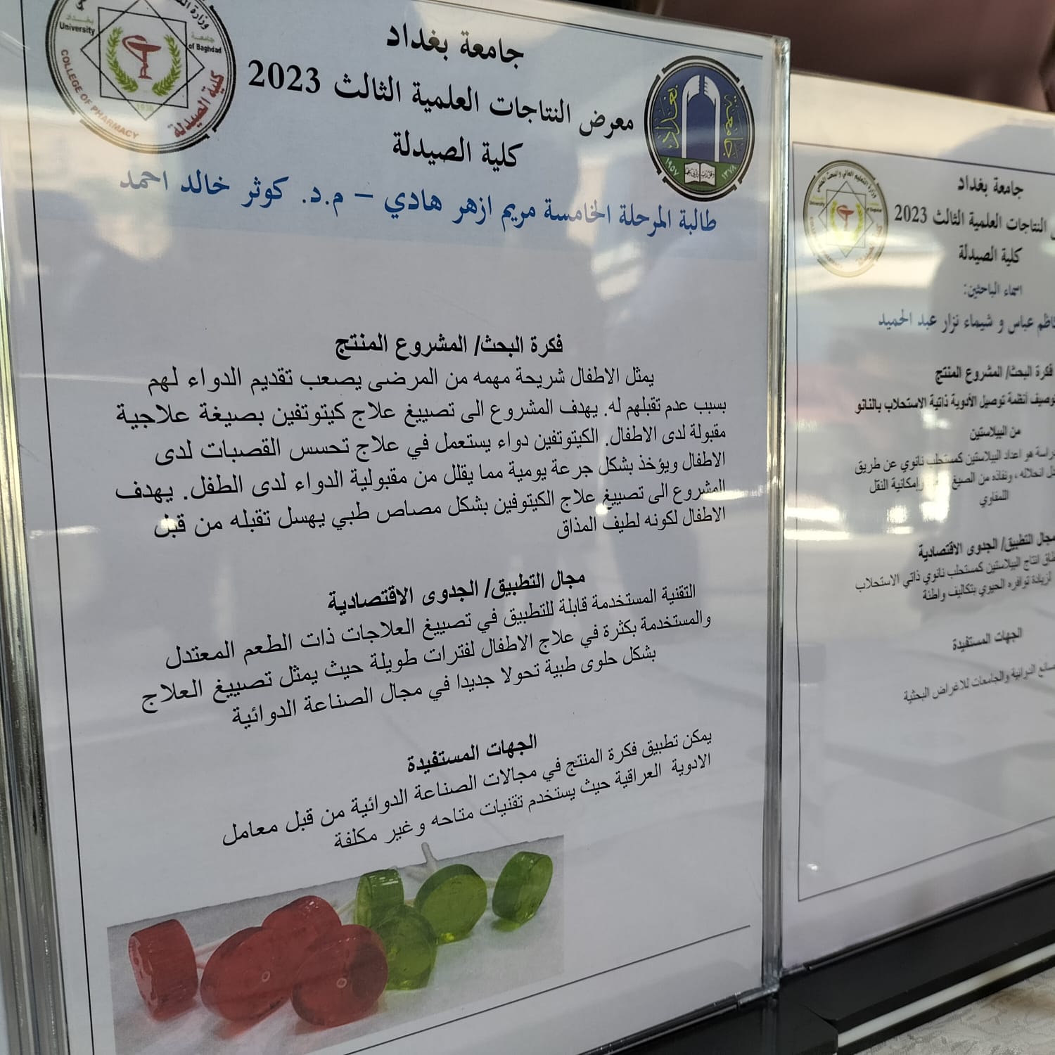 273595B8-E97B-4AA0-B19A-A291E42EBE9E