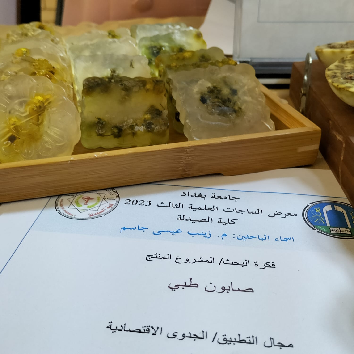 39DD4EF0-DE85-4FE4-B852-8F55B29821F8