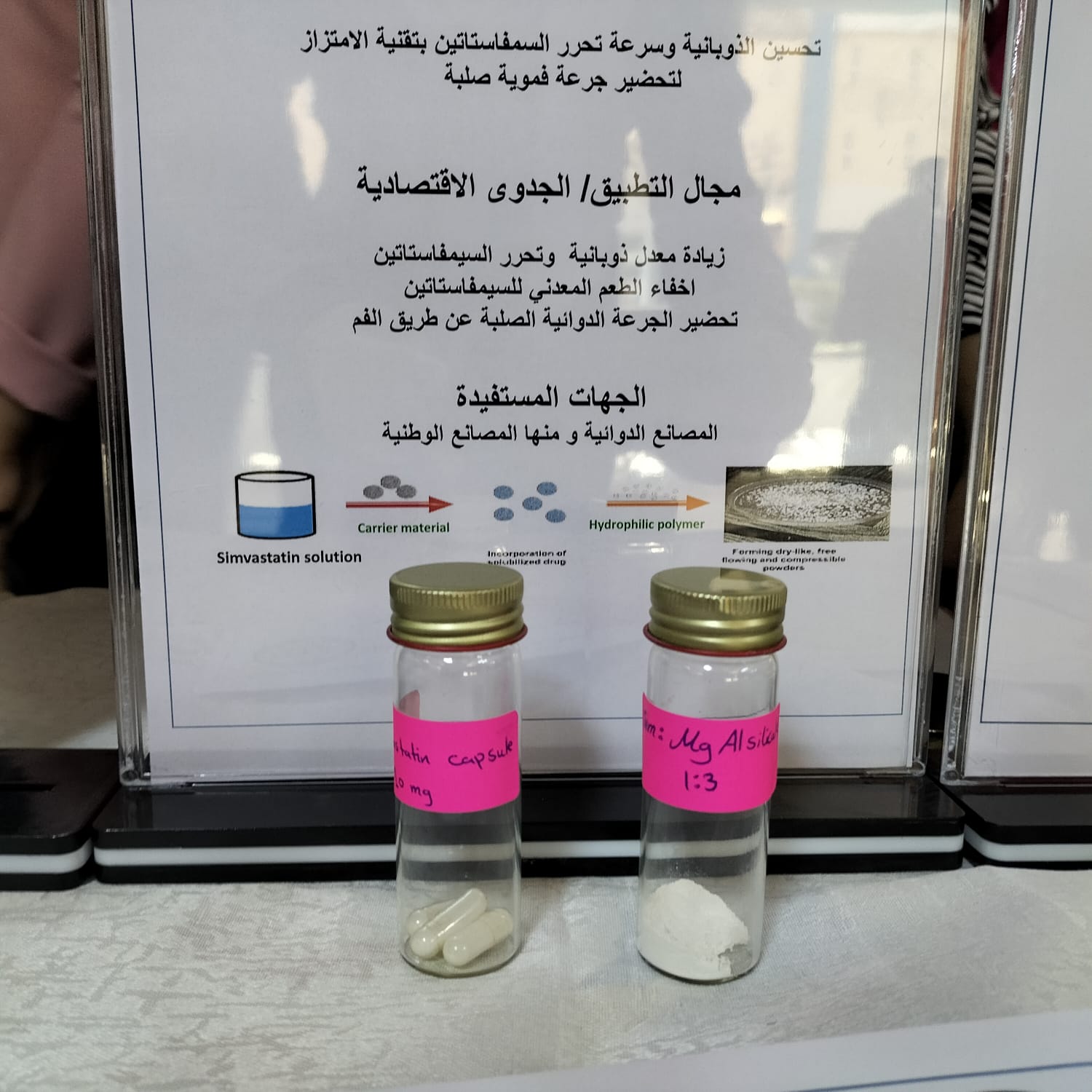 42ACEF4D-FC52-4207-943D-8331A424B3D4