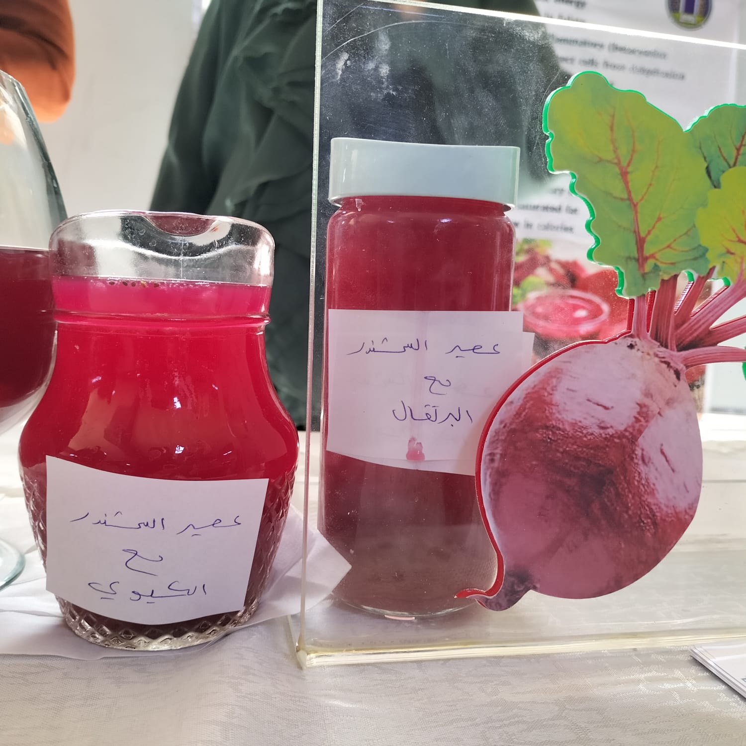 50DC4AB1-C838-413E-8336-E7E3DD335386