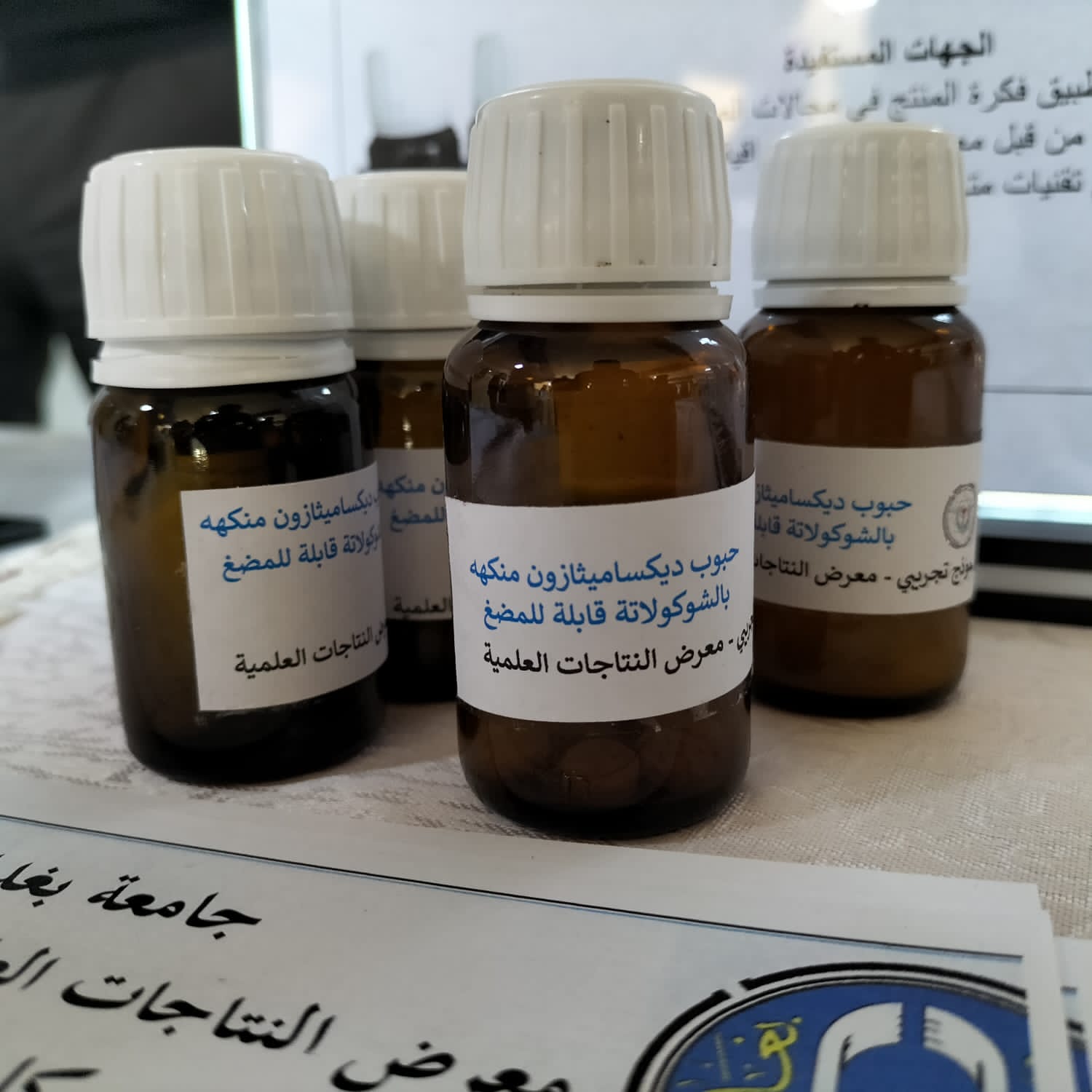 C82877A6-E4DE-411F-8213-E9F0EE98C8D5