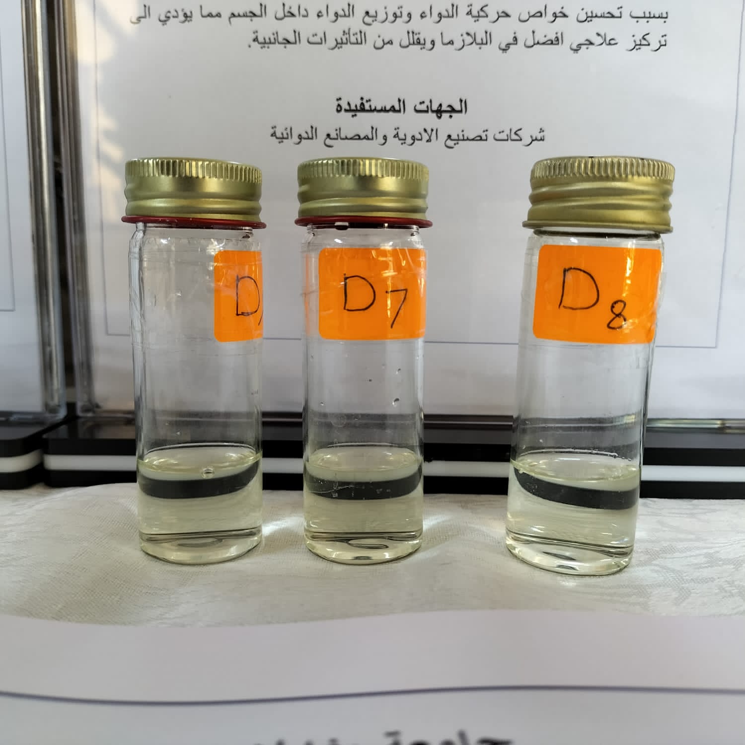 E6B749C2-87D7-484B-9A77-E0B425B27C21