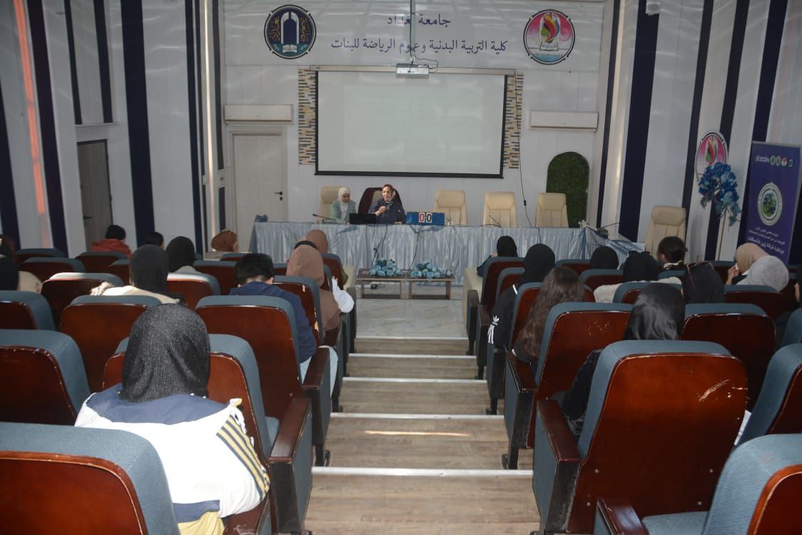 كلية التربية البدنية للبنات تقيم دورة تدريبية عن (قانون (3)