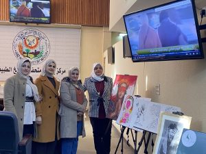 مركز التاريخ الطبيعي ينظم معرض فني حول العنف الموجه ضد النساء (2)