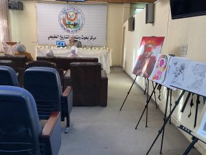 مركز التاريخ الطبيعي ينظم معرض فني حول العنف الموجه ضد النساء (3)