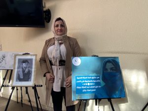 مركز التاريخ الطبيعي ينظم معرض فني حول العنف الموجه ضد النساء (4)