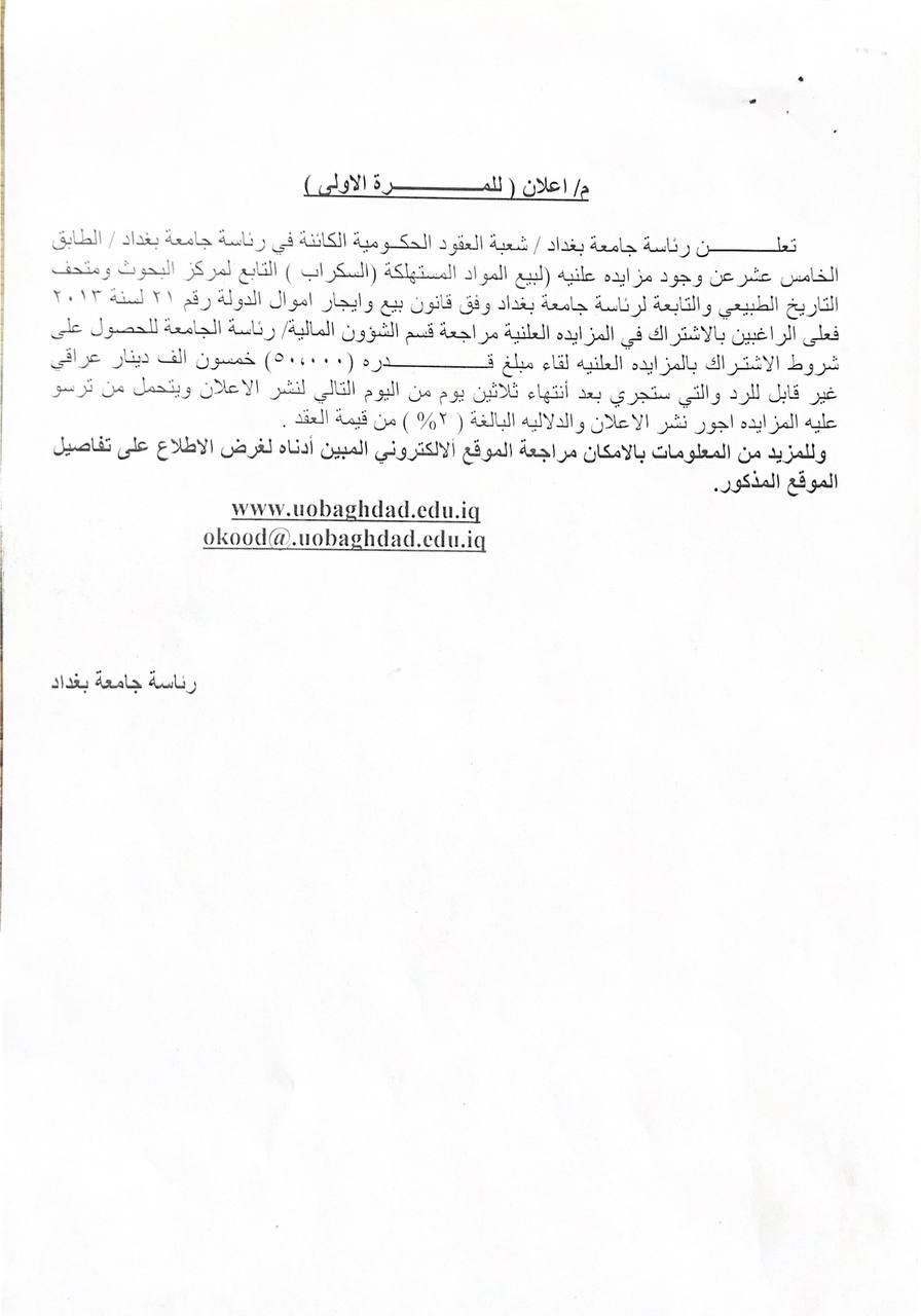 photo_2025-07-22_09-58-30