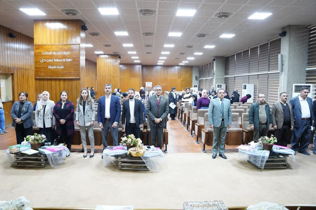 كلية التربية للبنات تقيم ندوة عن التحول الرقمي ومهن المستقبل (2)