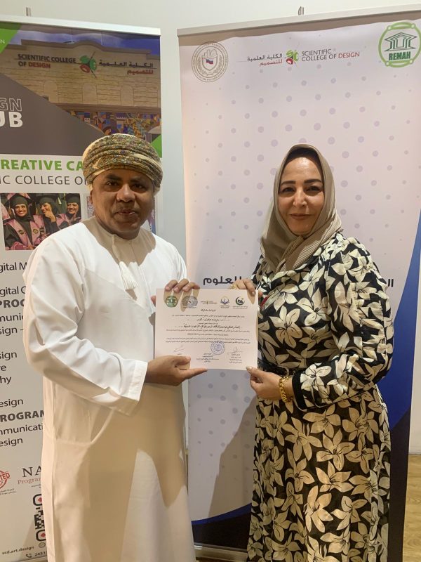 مشاركة عدد من تدريسيي كلية التربية ابن رشد في مؤتمر دولي بسلطنة عُمان 1