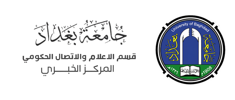 المركز الخبري